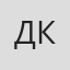 Дарья Крылова